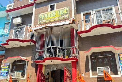 Naimisharanya Ganpati Dham