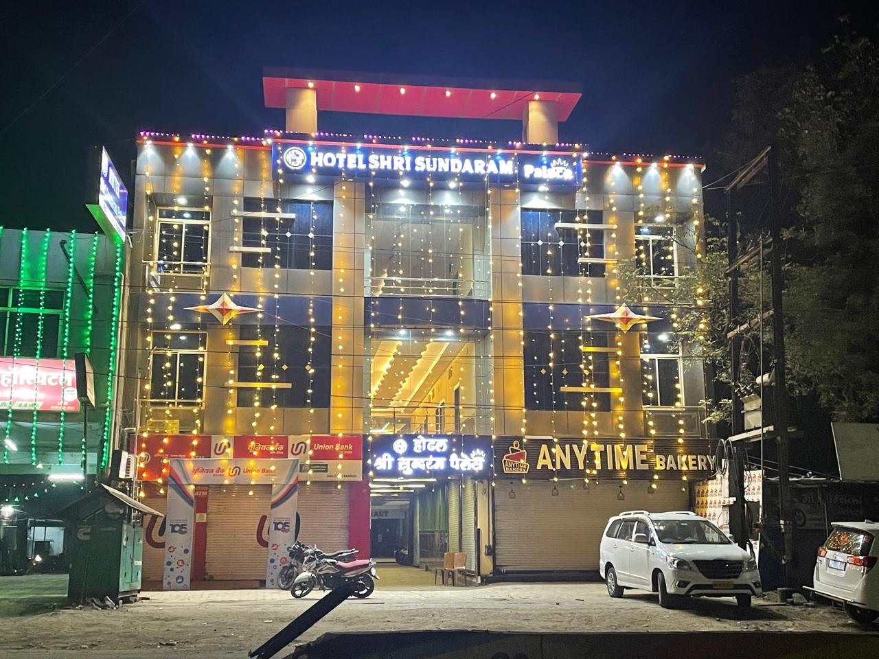 HOTEL SHRI SUNDARAM PALACE
