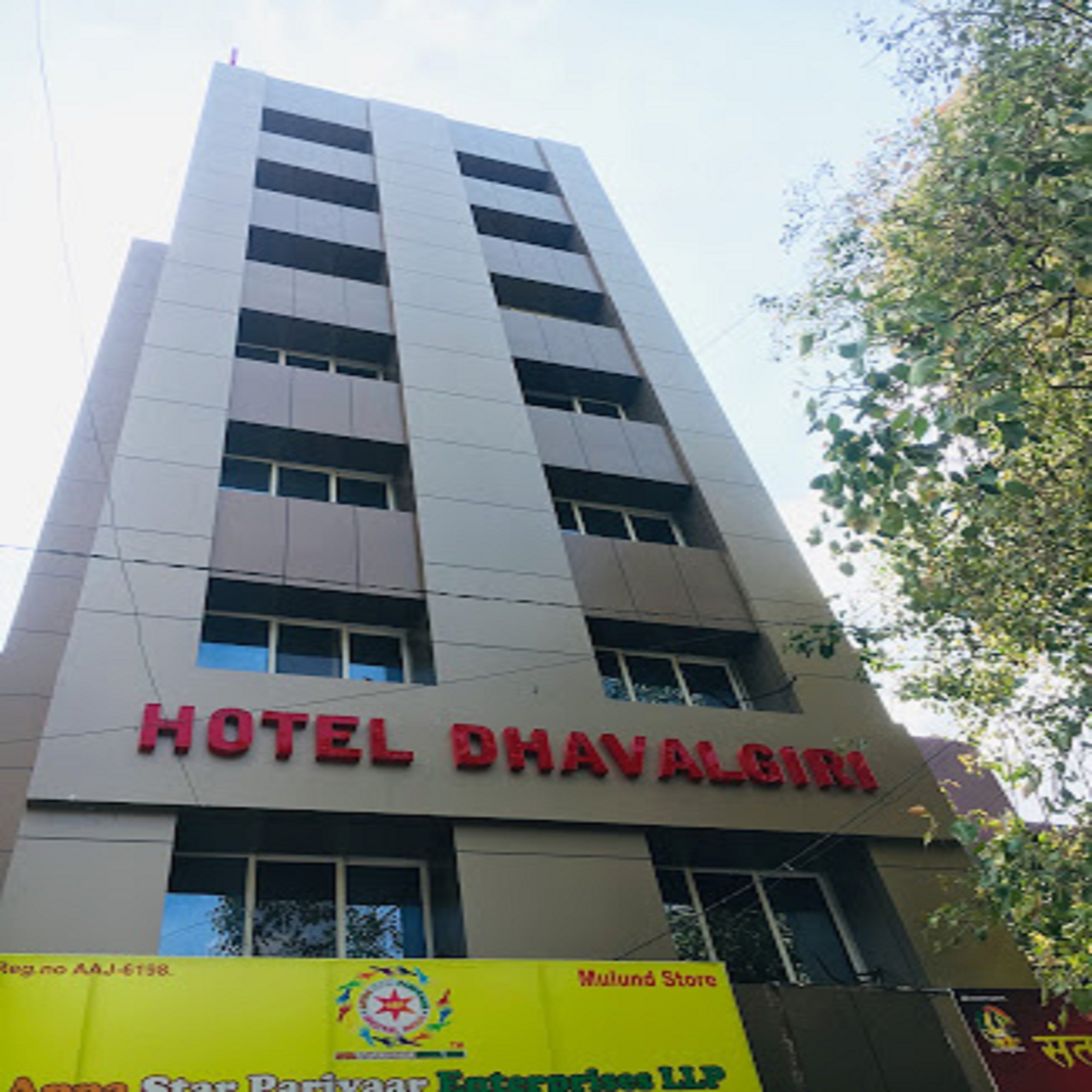 Hotel Dhavalgiri
