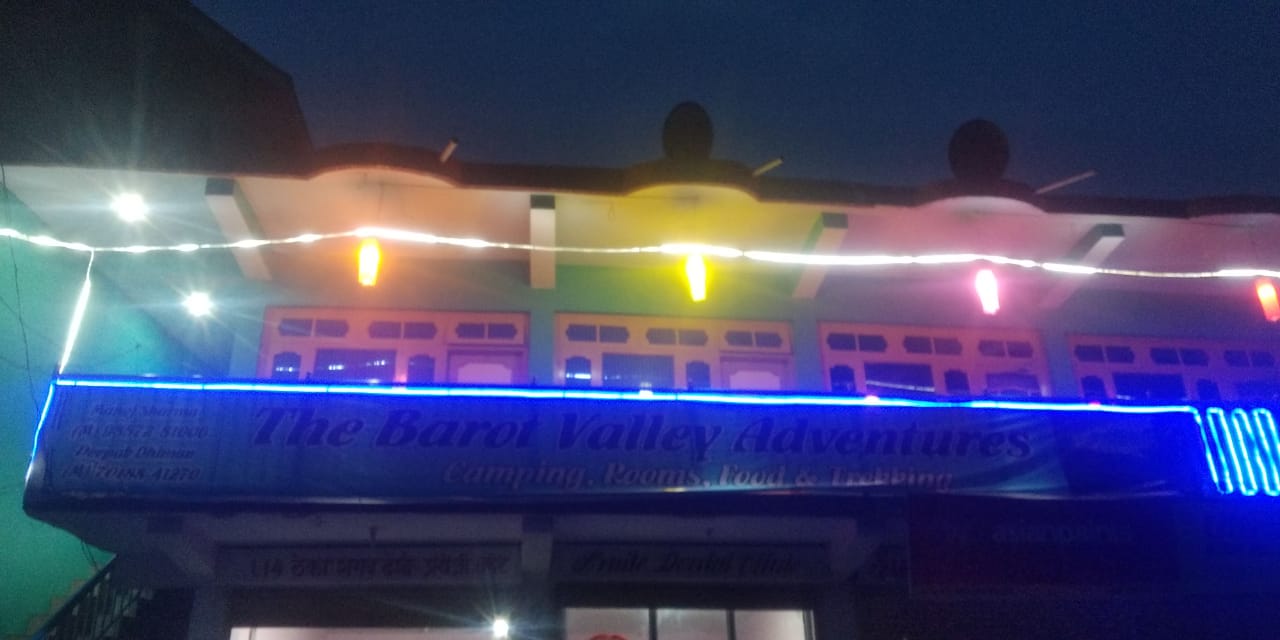 CHAUHAN HOME STAY