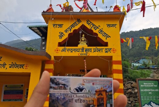 Maa chandika Sumit Rawat