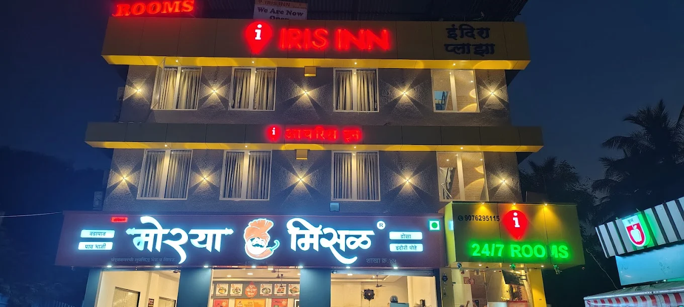 Iris Inn