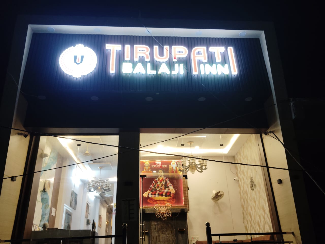 Tirupati Balaji Inn