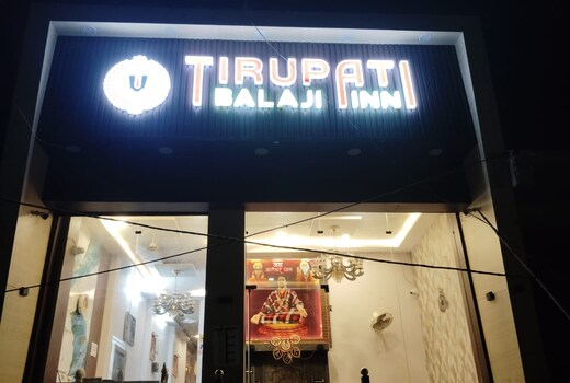 Tirupati Balaji Inn