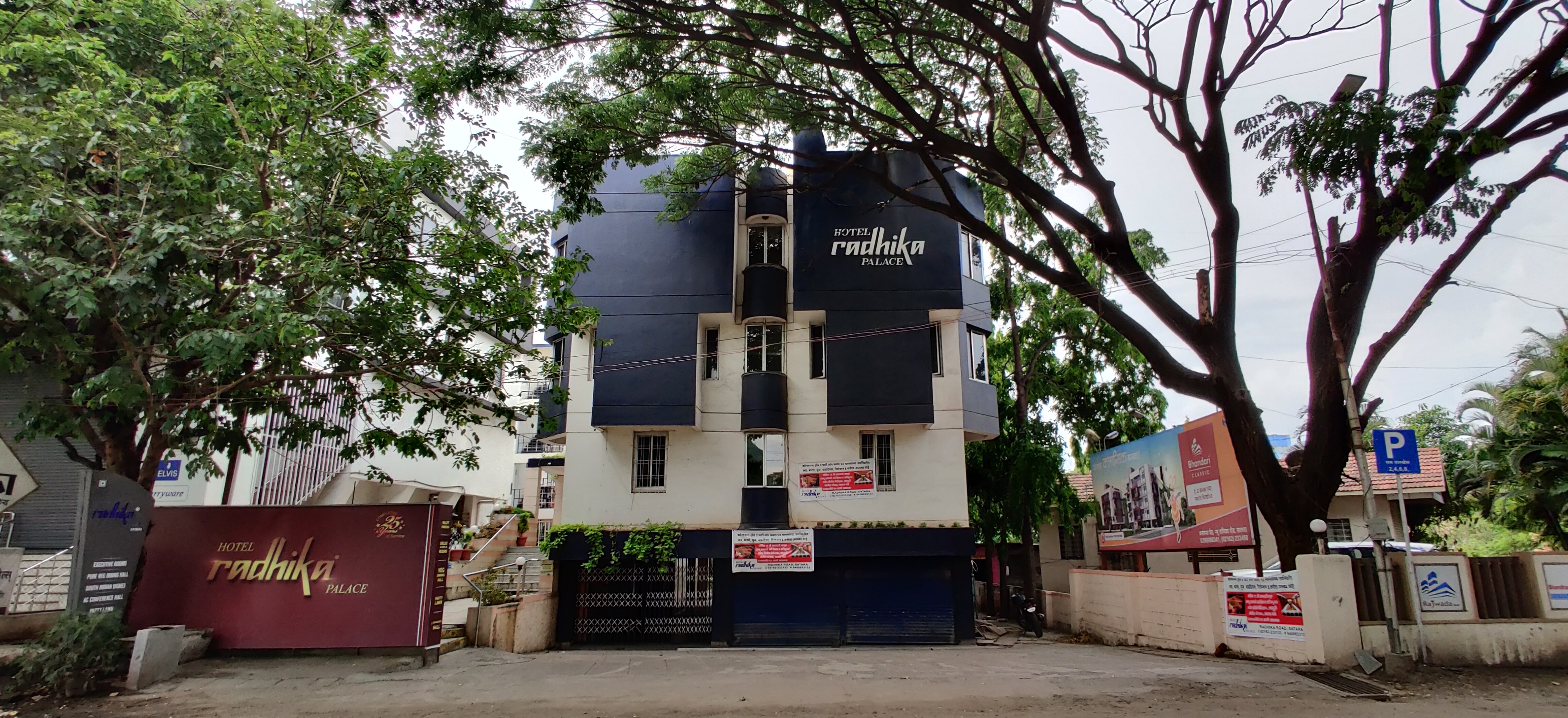 Hotel Radhika Palace (Pure Veg)