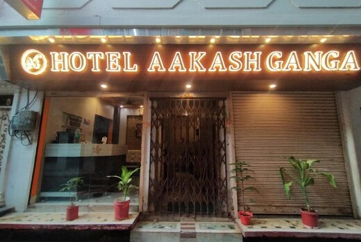 Hotel Aakash Ganga