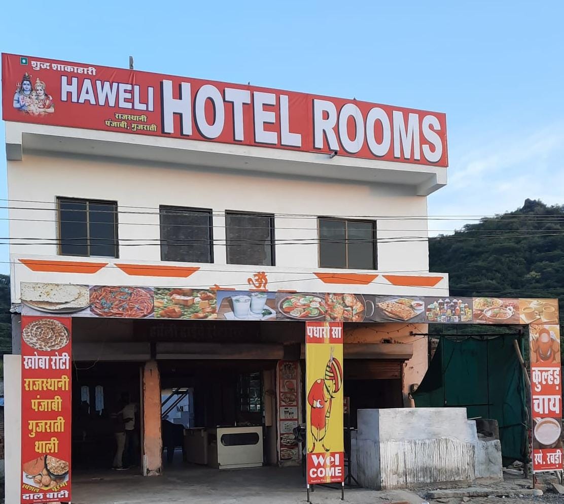 Hotel Haveli