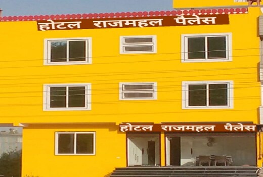Hotel Rajmahal Palace Jaipur