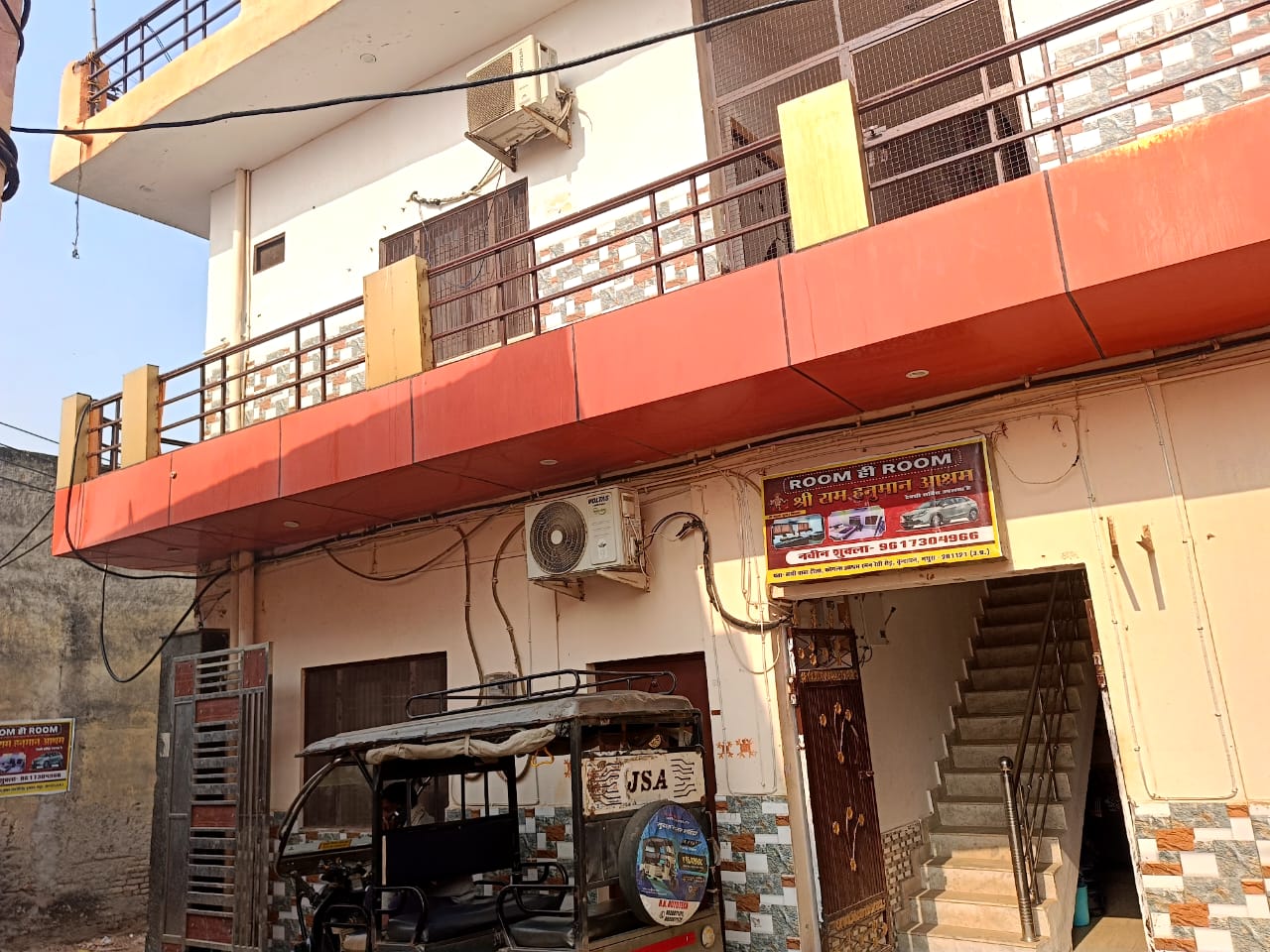 Shri Ram Hanuman Ashram