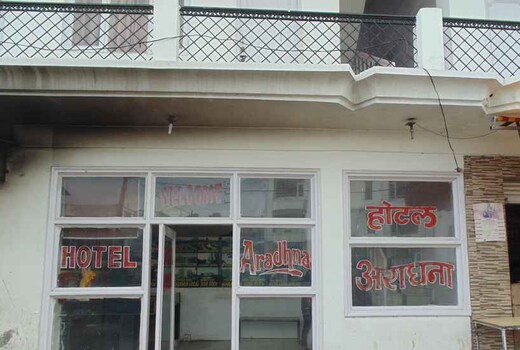Hotel Aradhana