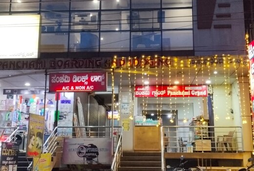 Panchami Boarding And Lodging , Shikarpura