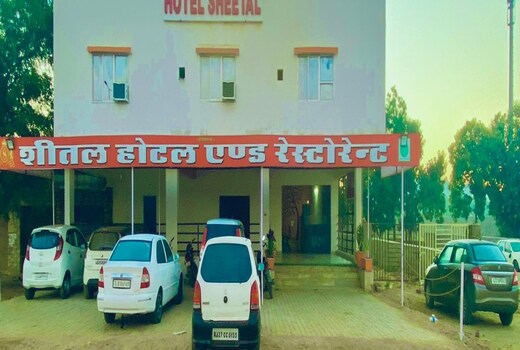 Hotel Sheetal And Restaurent