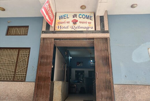 HOTEL SHAAN - E - RAILMAGRA