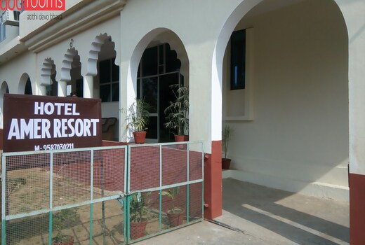 Hotel Amer Resort