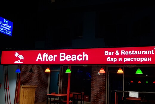 Pearl Inn, Pattaya