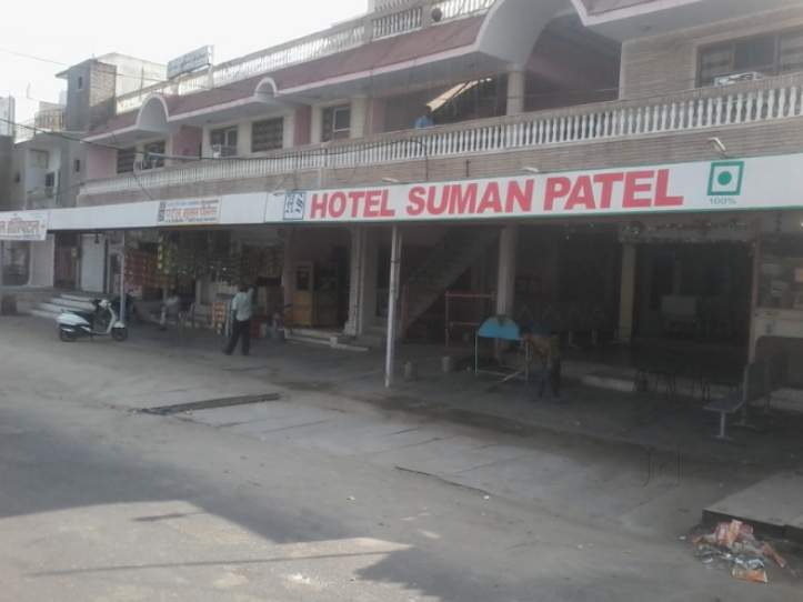 HOTEL PATEL SUMAN PALACES