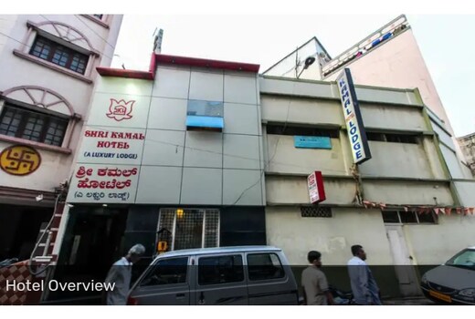 Shri Kamal Hotel