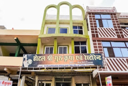 HOTEL GURUKRIPA