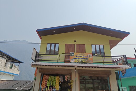 Ramakrishna Home stay
