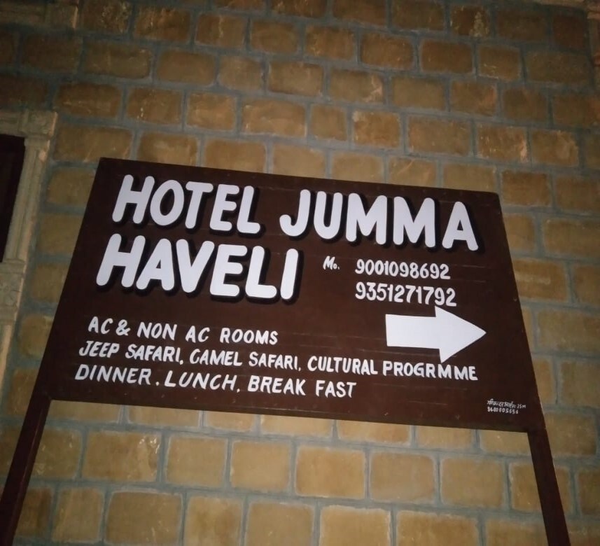 Hotel Jumma Haveli Jaisalmer