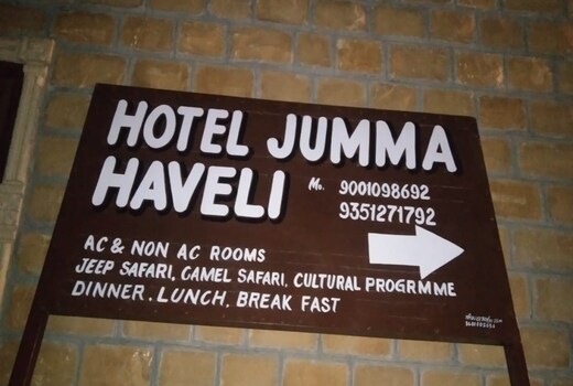 Hotel Jumma Haveli Jaisalmer