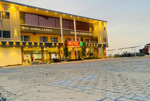 hotel savliya and family restaurant