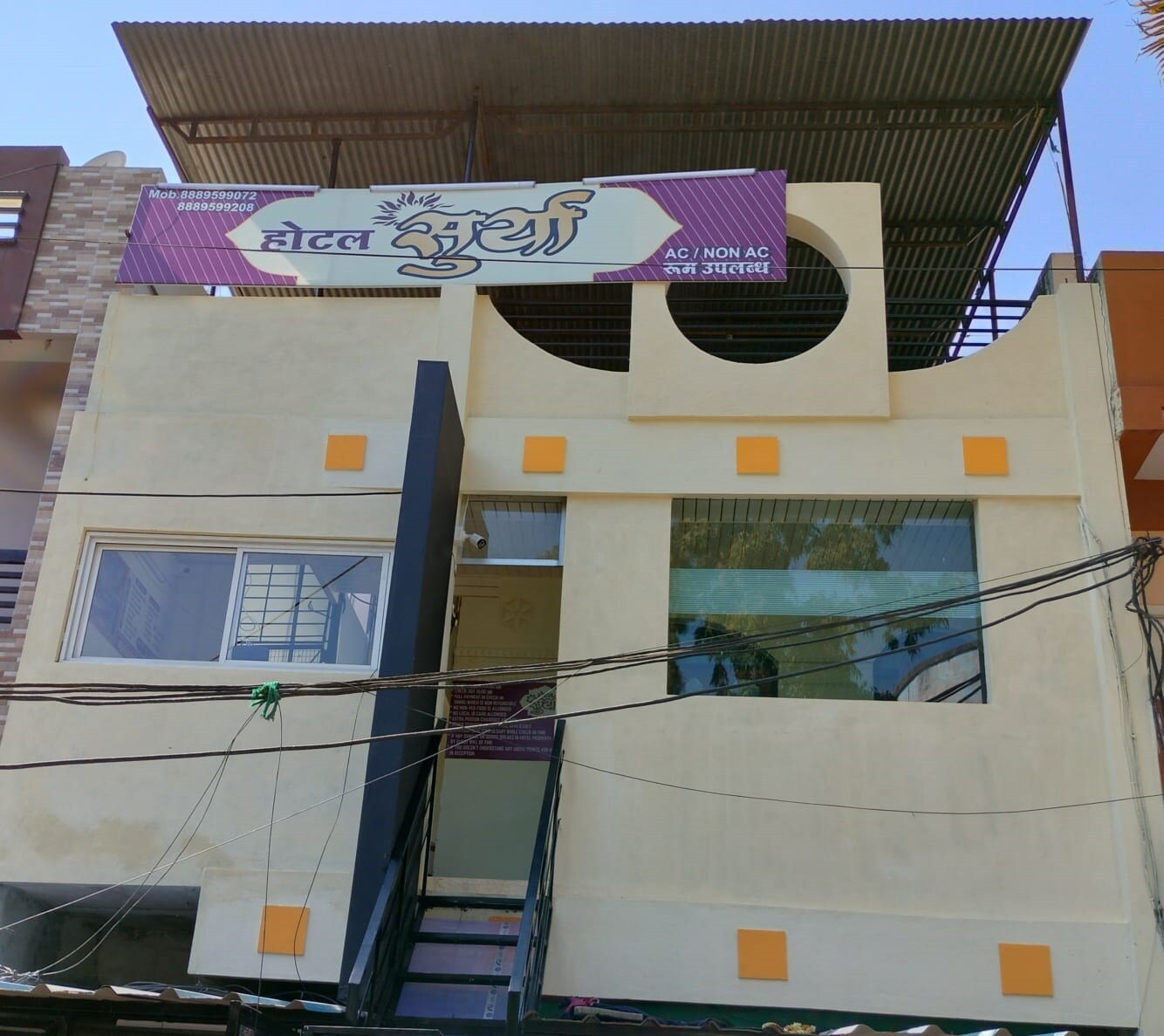 Hotel Surya