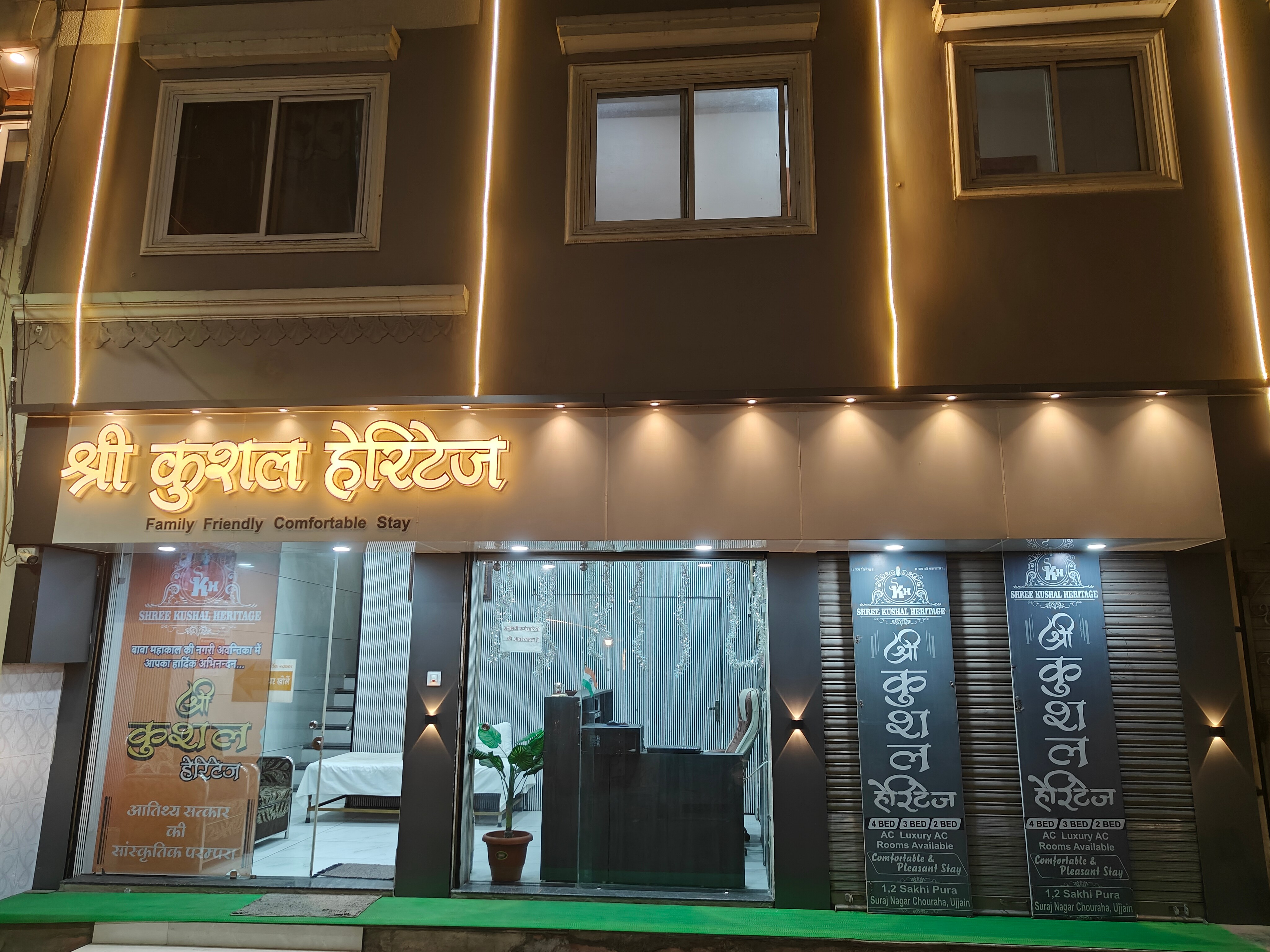 SHREE KUSHAL HERITAGE