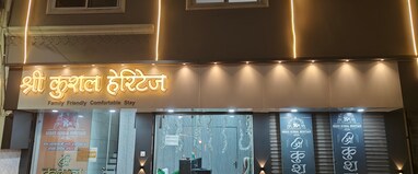 SHREE KUSHAL HERITAGE