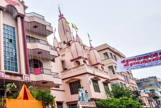 Gaudiya Math