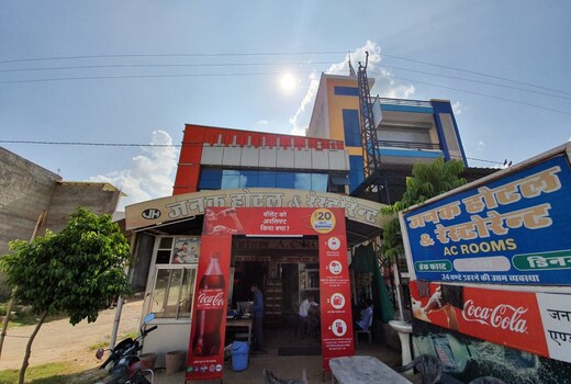 Janak Hotel