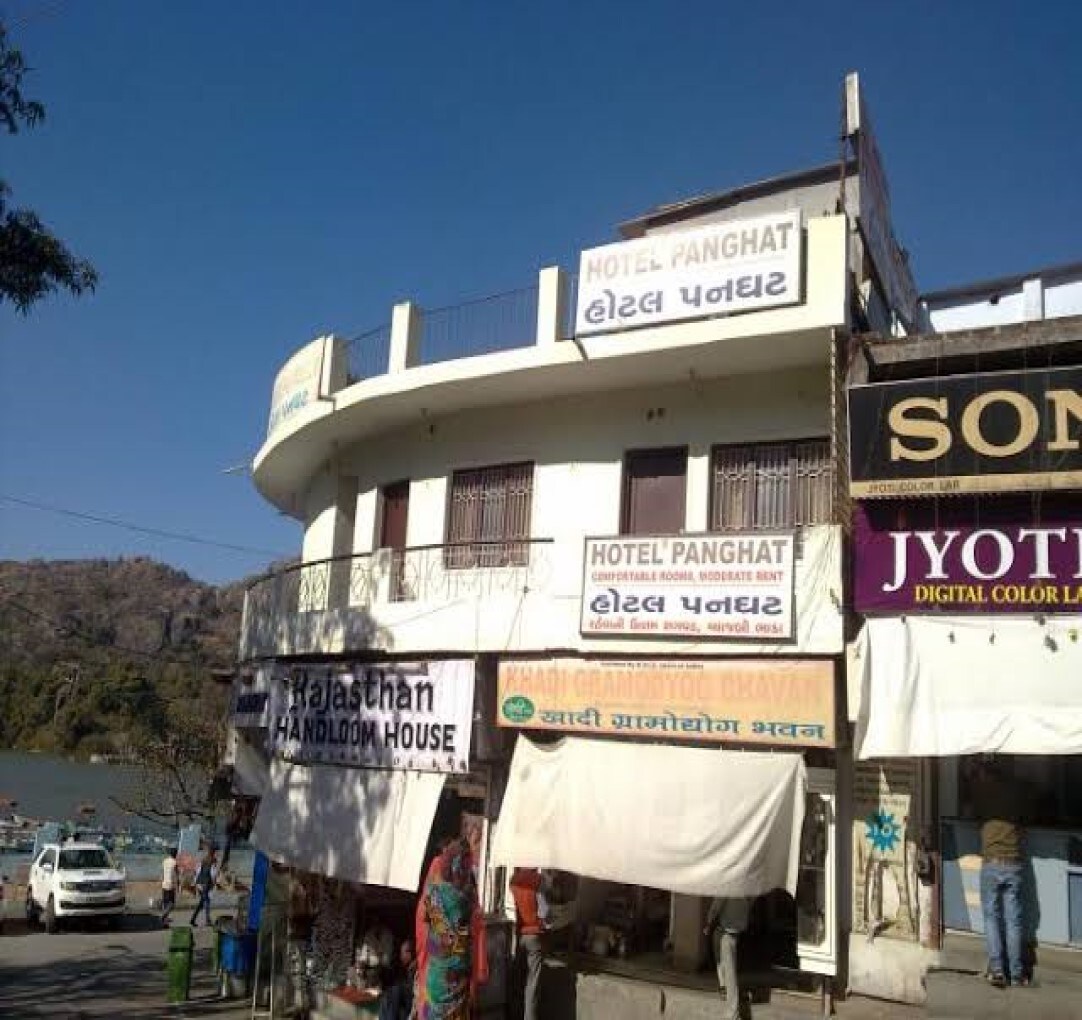 Panghat Hotel