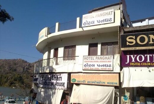 Panghat Hotel