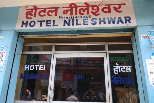 Hotel Nileshwar