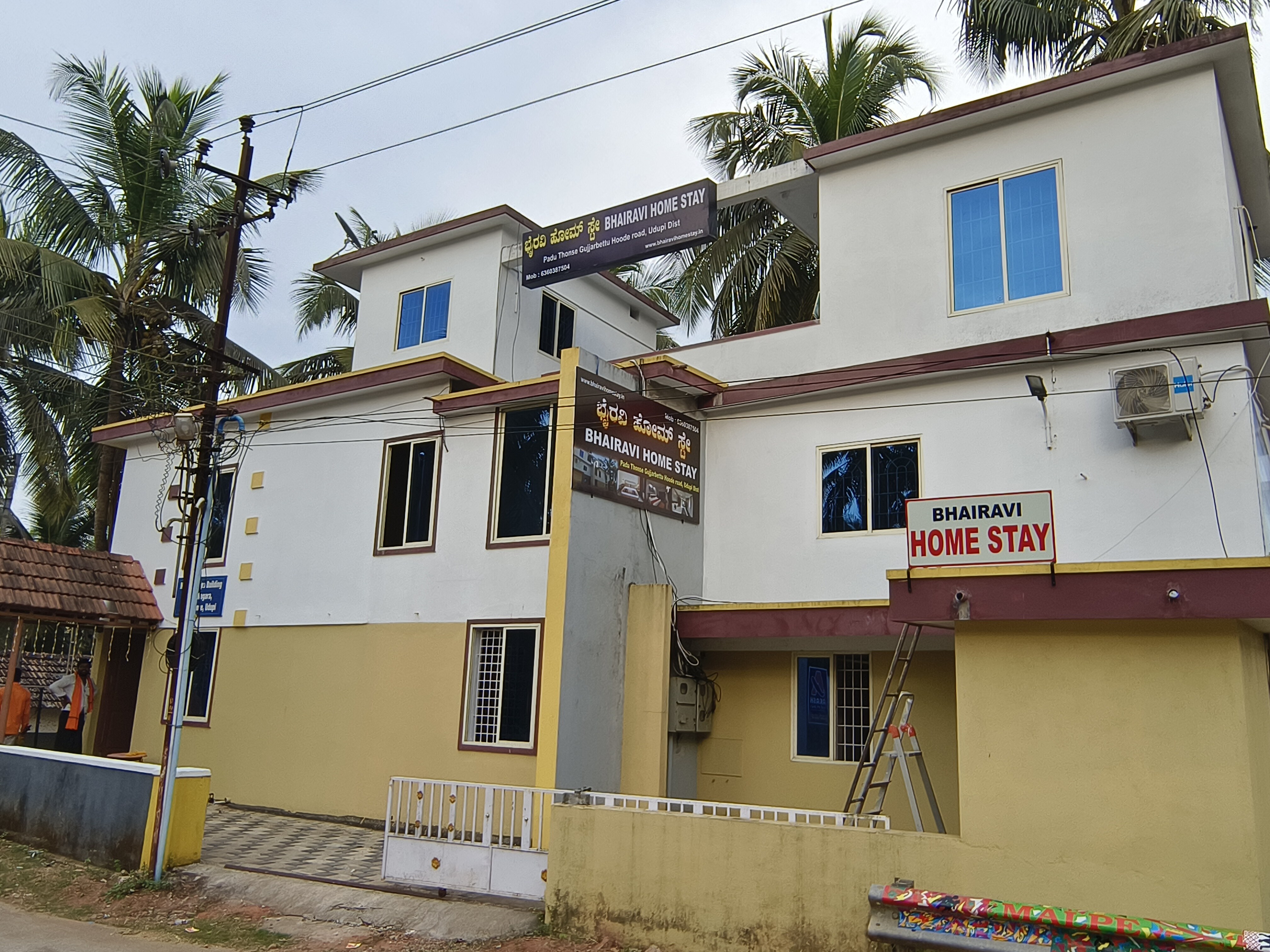 Bhairavi Homestay