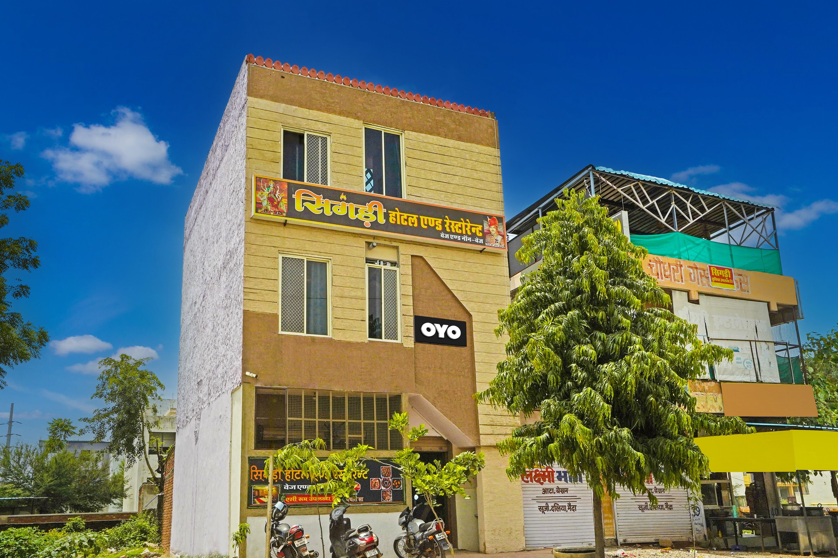 Hotel O Sigdi & Restaurant