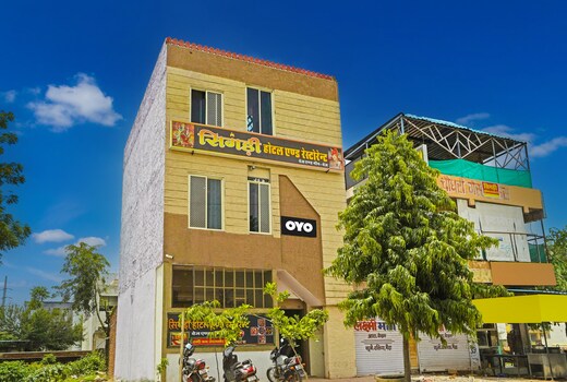 Hotel O Sigdi & Restaurant