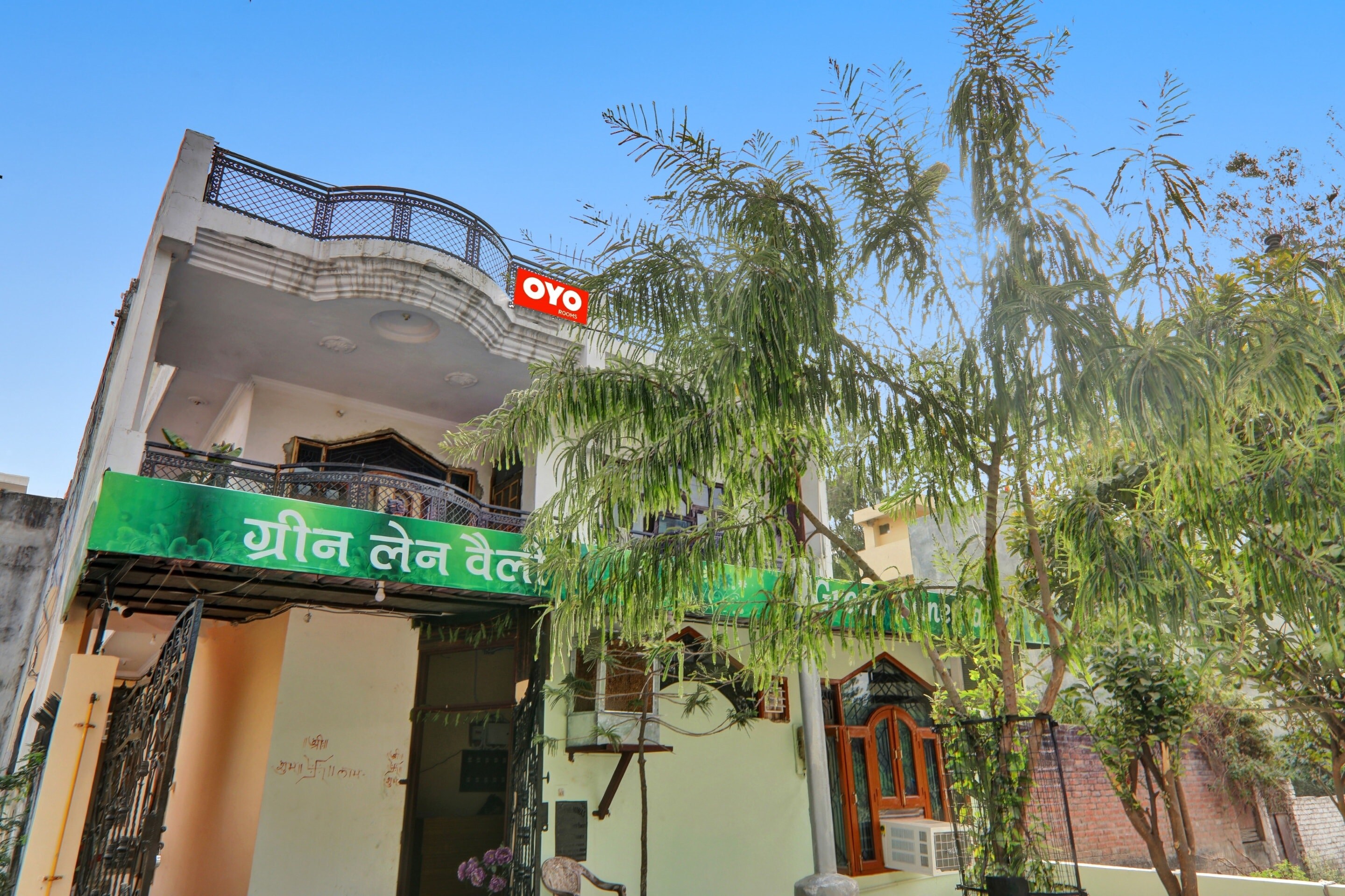 Hotel O Green Lane Valley