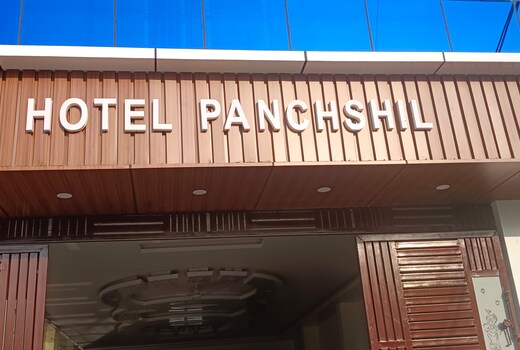 Hotel Panchshil