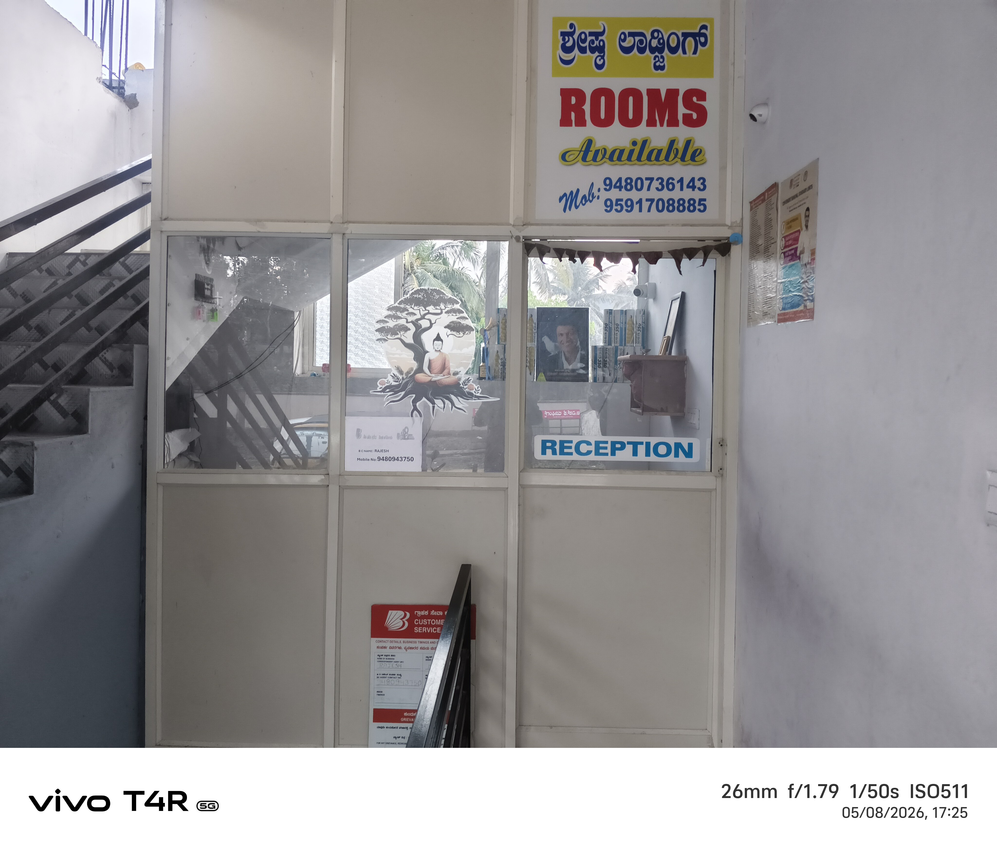 Shreshta lodging