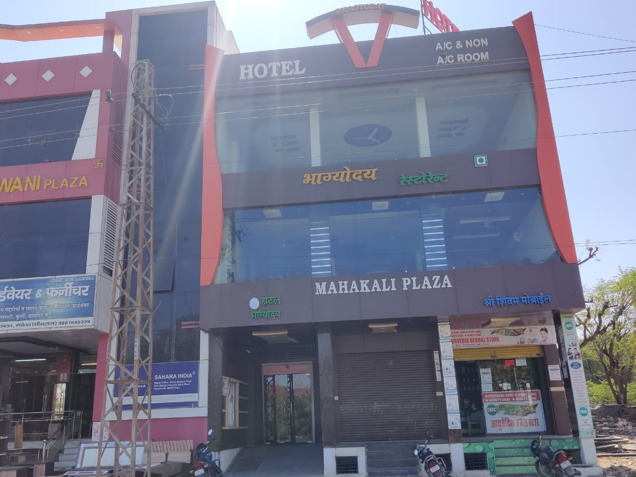 Bhagyodaya Hotel and Restaurant