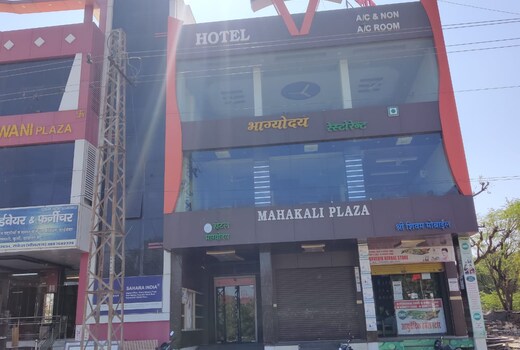 Bhagyodaya Hotel and Restaurant