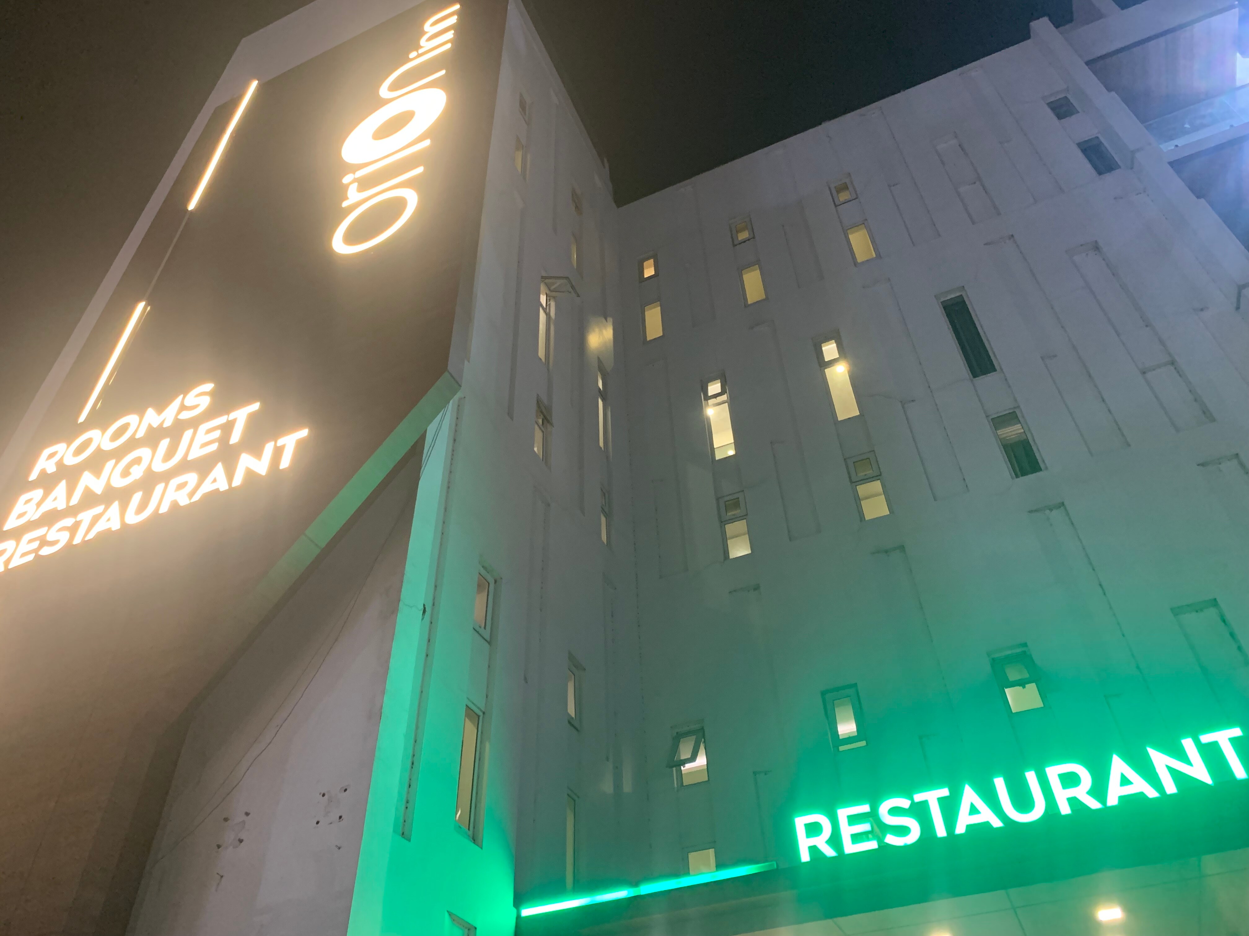 ORION INN