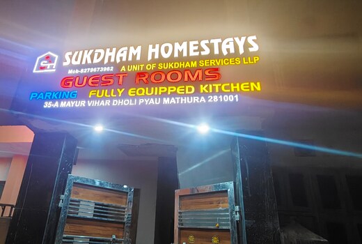 Sukdham Homestays