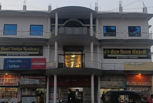 Hotel Vindhya Residency