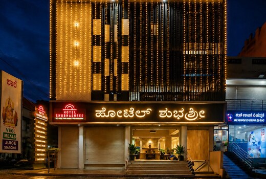 Hotel Shubhashree Shahapur