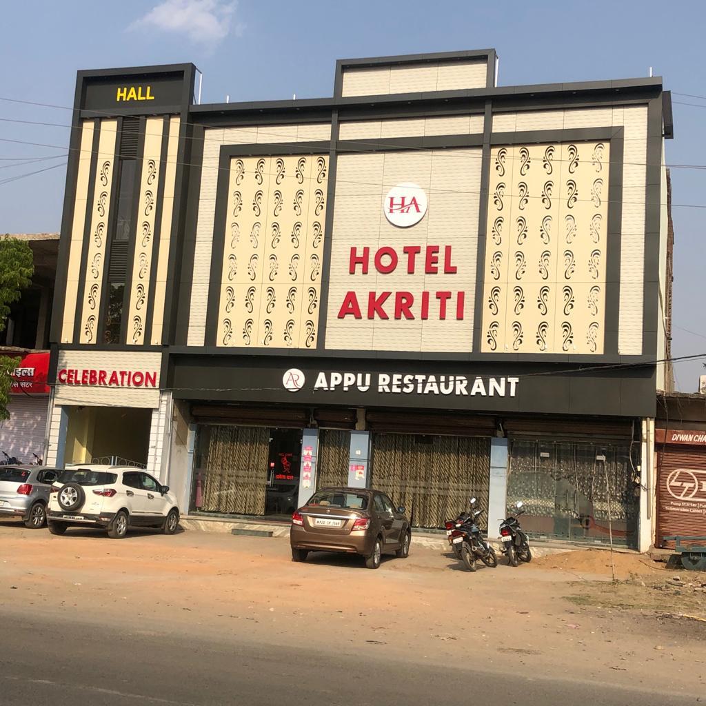 Hotel Aakriti