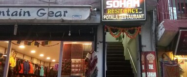 Soham Residence