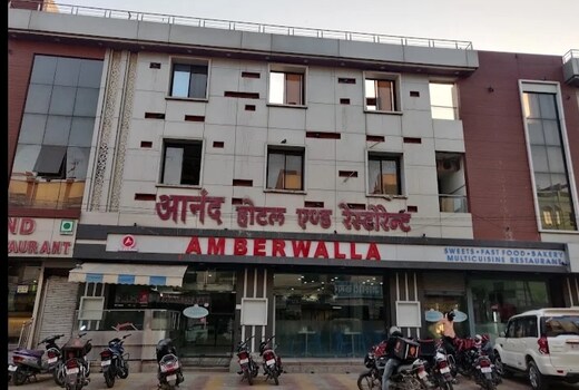 Anand Hotel