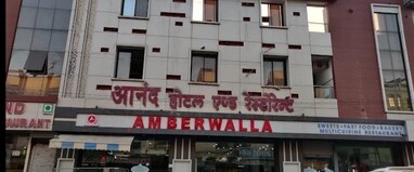 Anand Hotel